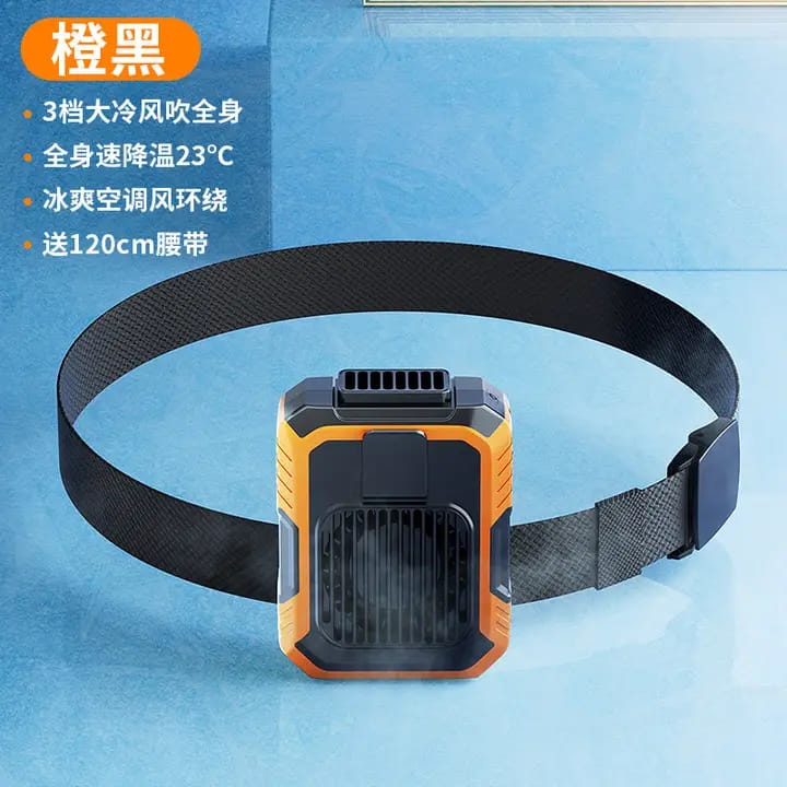 Portable Waist Clip Fan