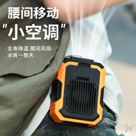 Portable Waist Clip Fan
