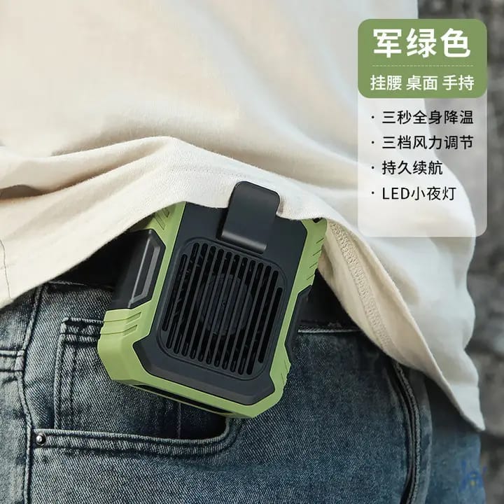 Portable Waist Clip Fan
