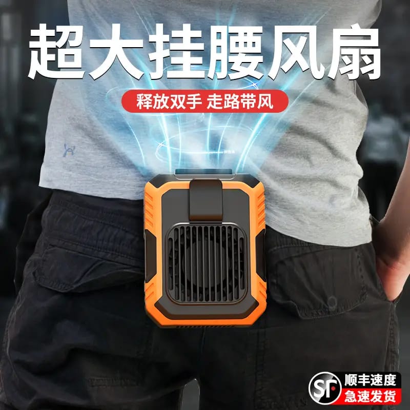 Portable Waist Clip Fan