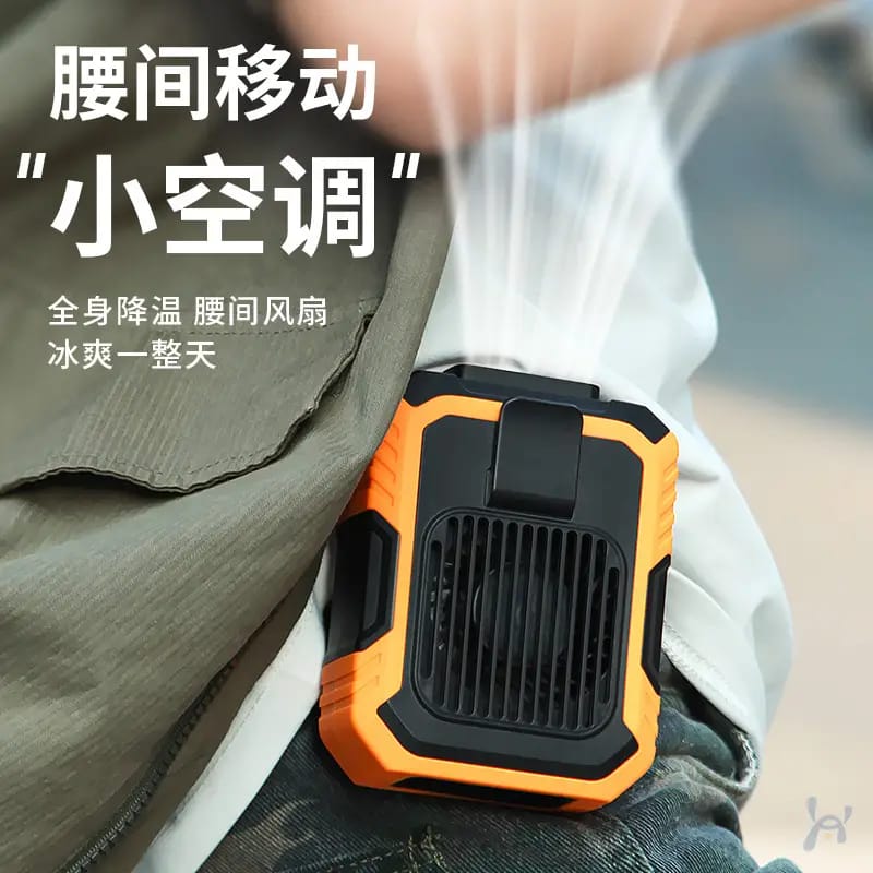 Portable Waist Clip Fan