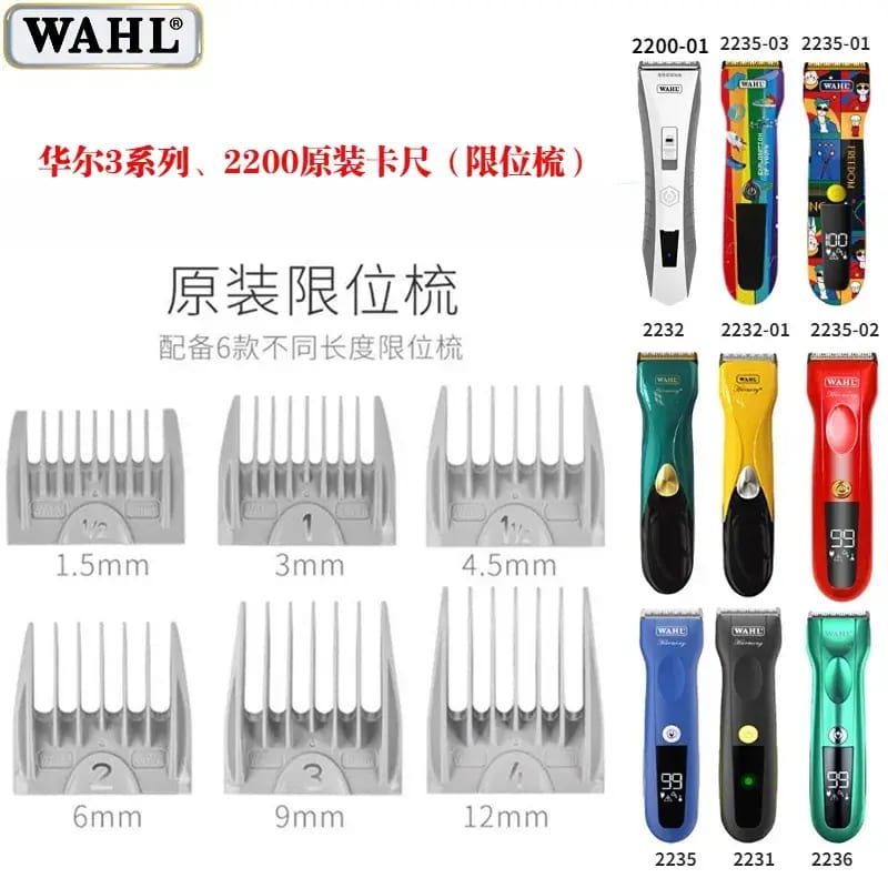Wahl Guard Combs Set 4Pcs