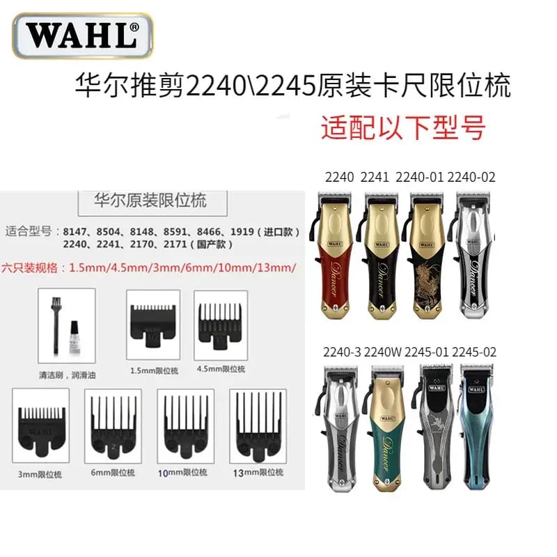 Wahl Guard Combs Set 4Pcs