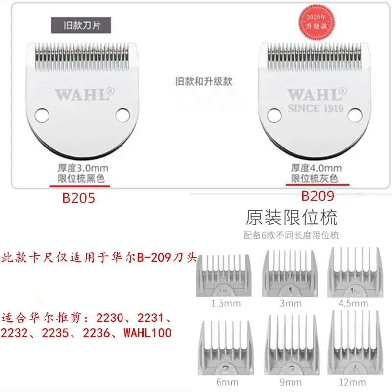 Wahl Guard Combs Set 4Pcs